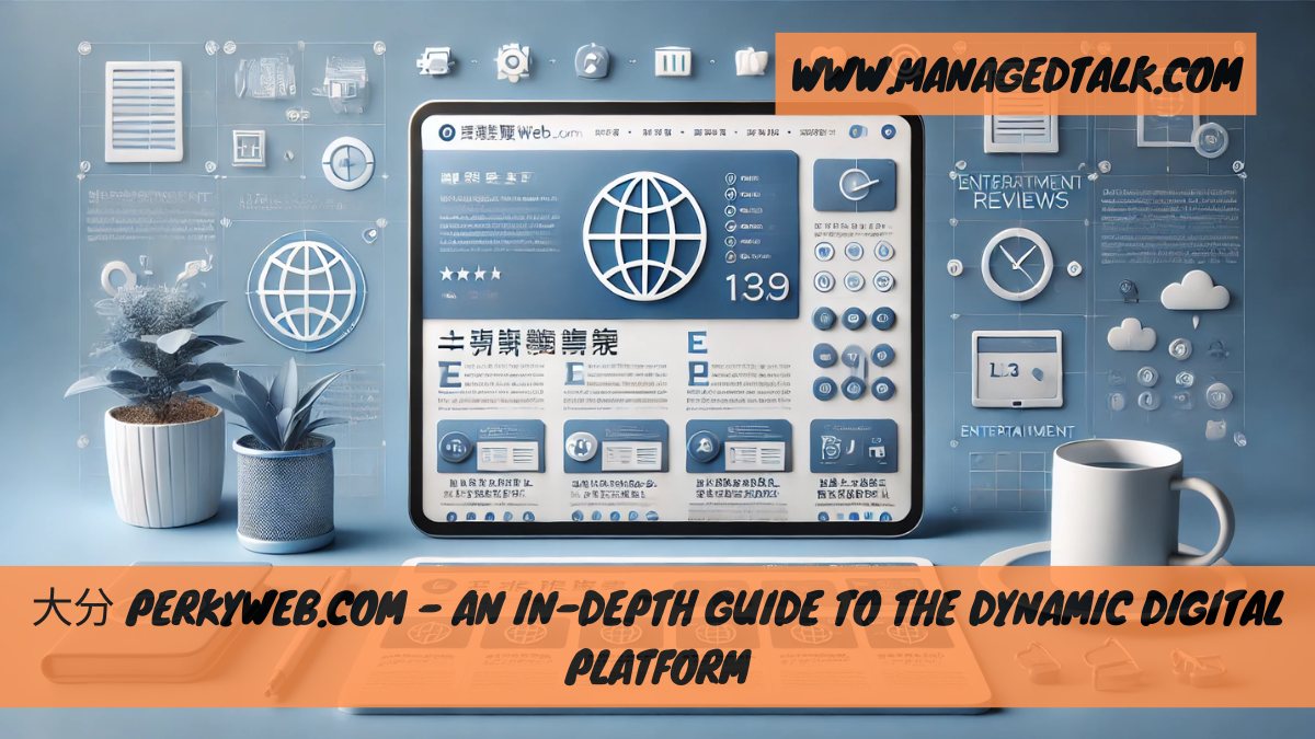 大分 Perkyweb.com – An In-Depth Guide to the Dynamic Digital Platform